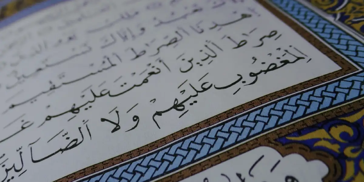 AlItqaan